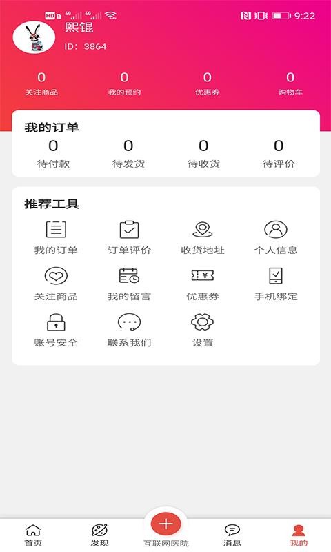 蒙医药蒙药吧