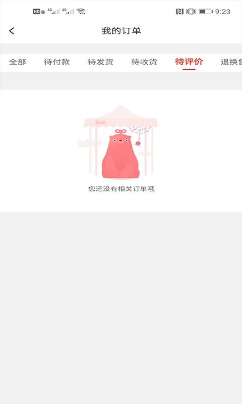 蒙医药蒙药吧
