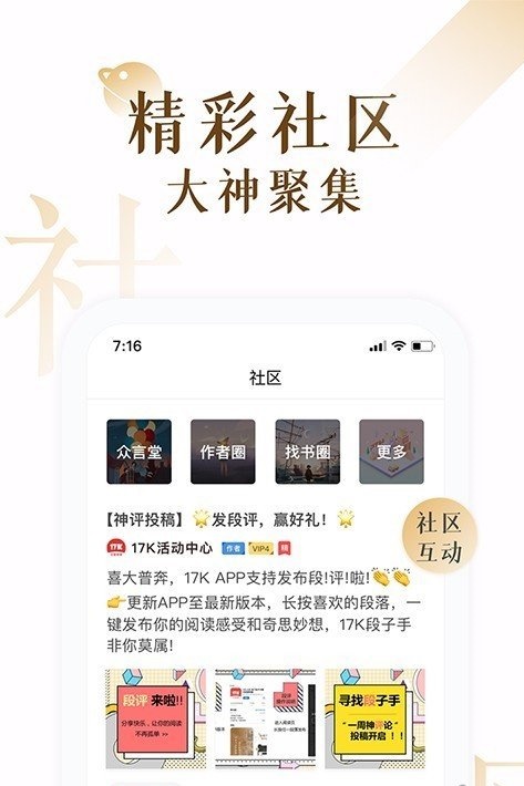 肉肉屋小说无弹窗