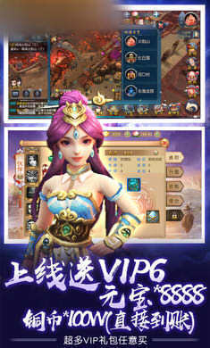 西游驱魔人