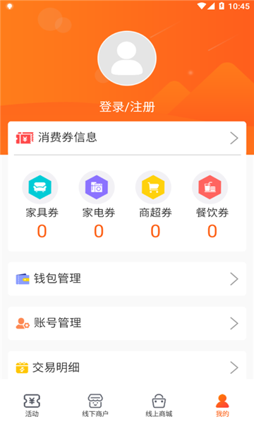 雄安新消费