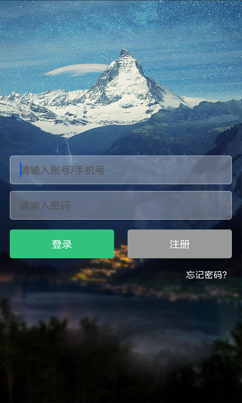 音证通