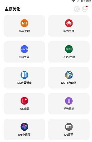 彩虹猫9.6
