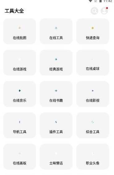 彩虹猫9.6