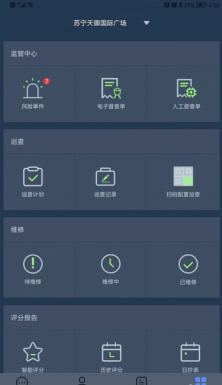 鼎消云