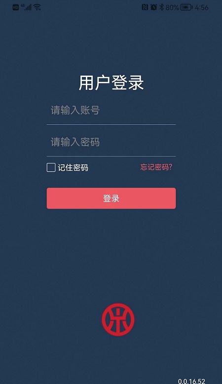 鼎消云