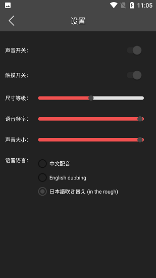 原神Q版桌宠