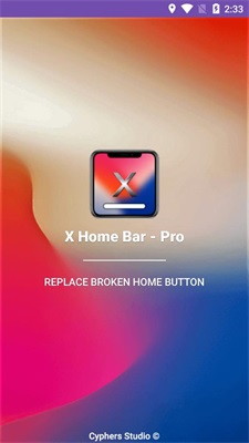xhomebar底部小横条