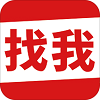 礼促找我