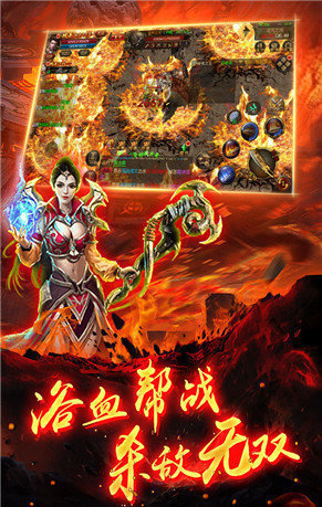 笑傲神器传奇