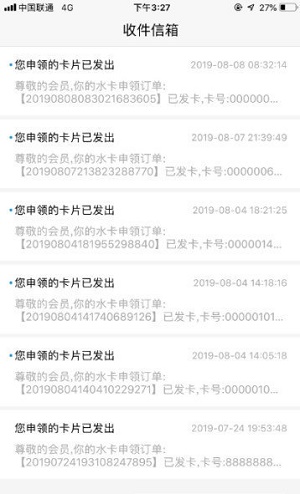 依托宝
