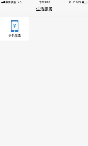 依托宝