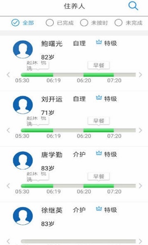慷泰保管理端
