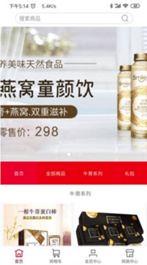 易购时光