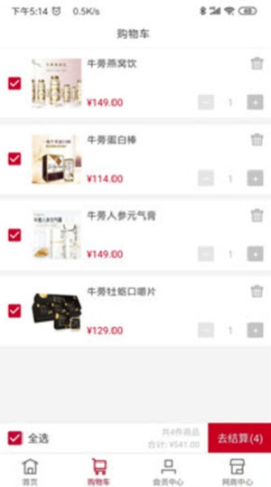 易购时光