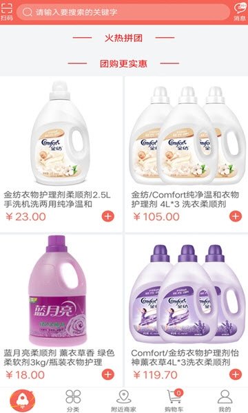 鹊桥云购
