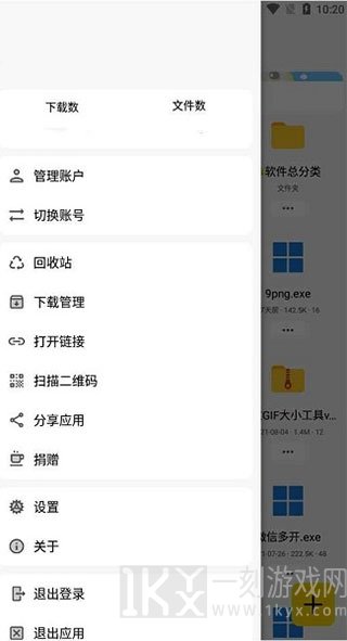 蓝云