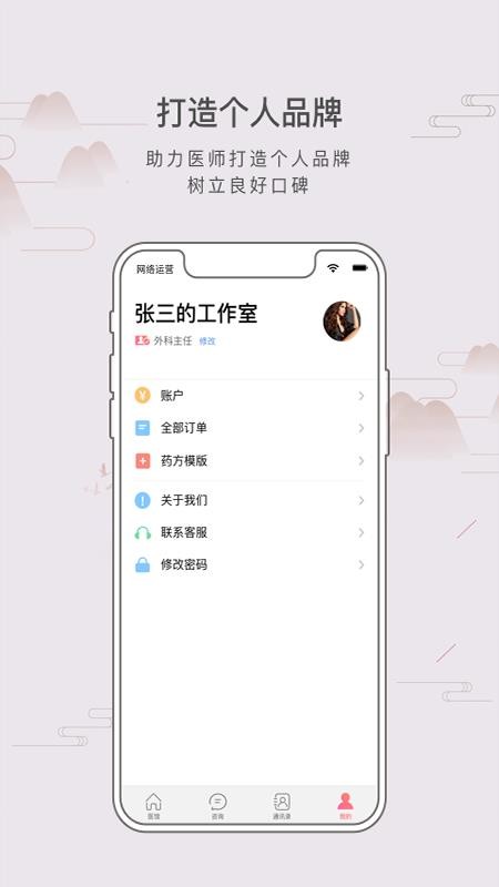 枣大夫