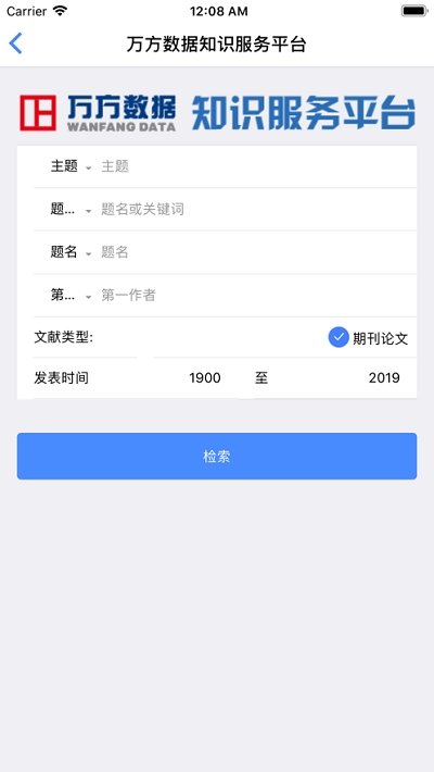 掌上医图