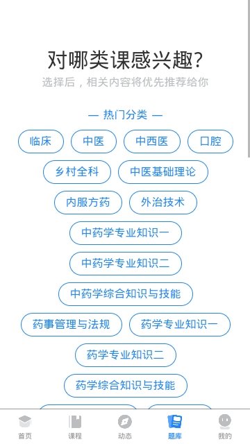 考通关