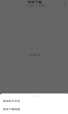 极下