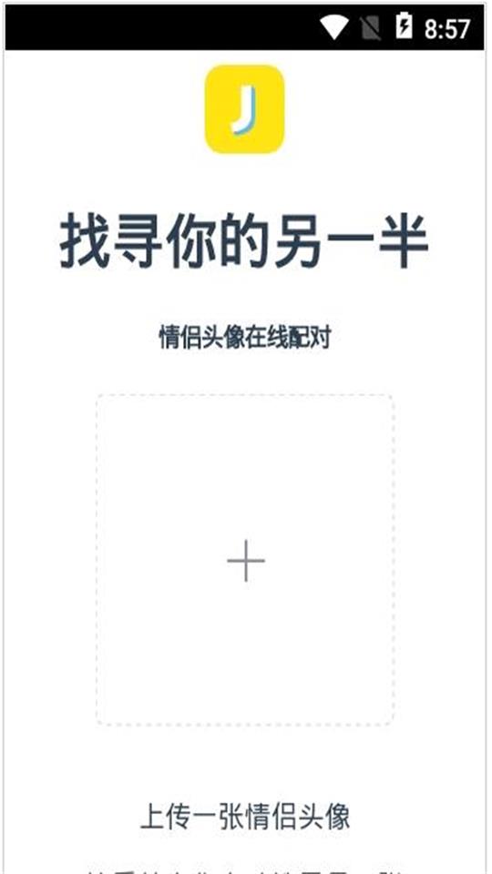 情头识别器