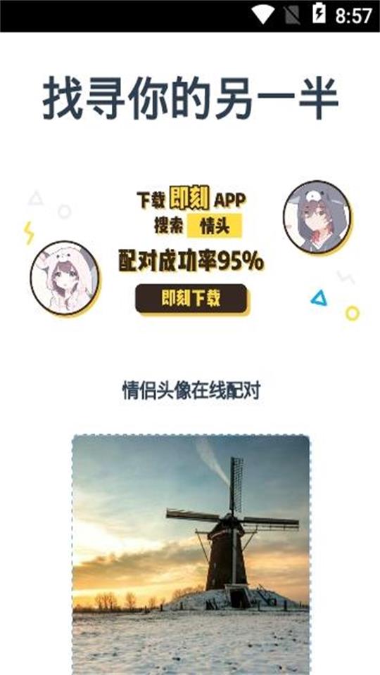 情头识别器