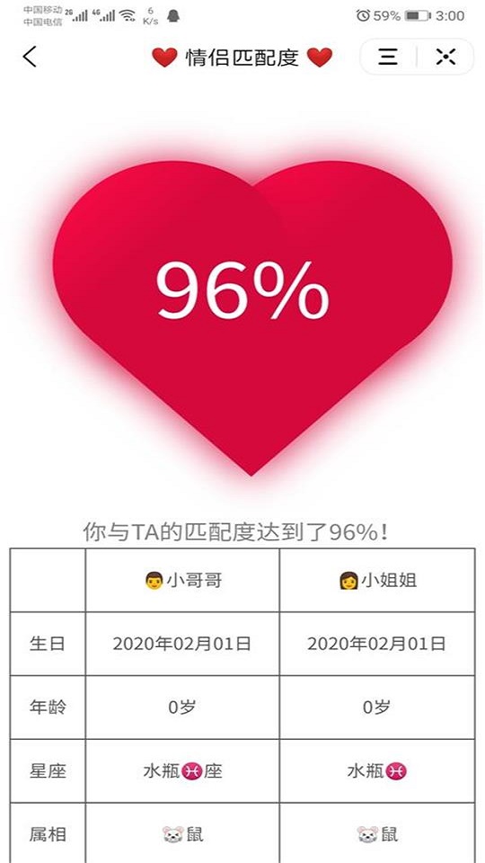 情头识别器