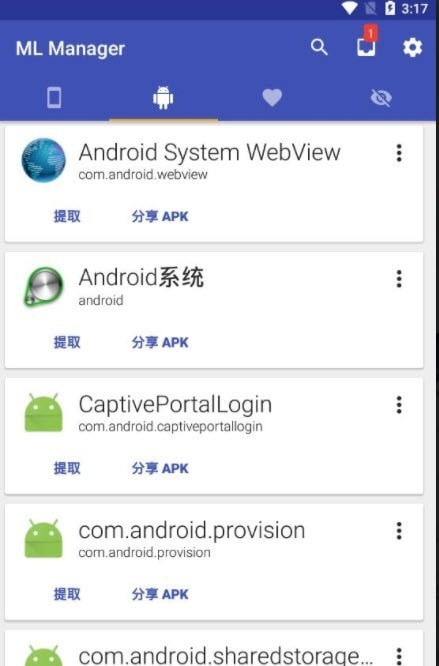 mlmanager