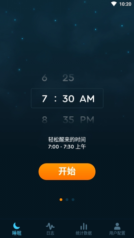 睡眠周期