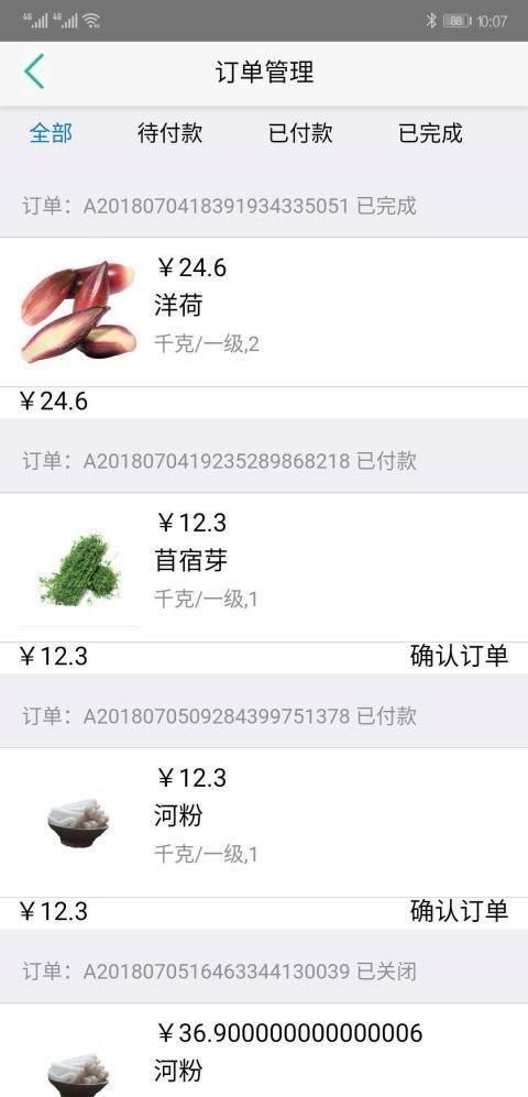 慧买菜