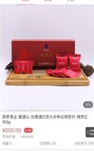 万圣商城