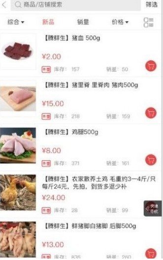 万圣商城
