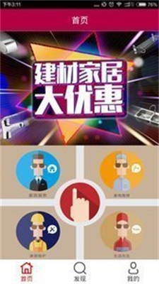 生活先生