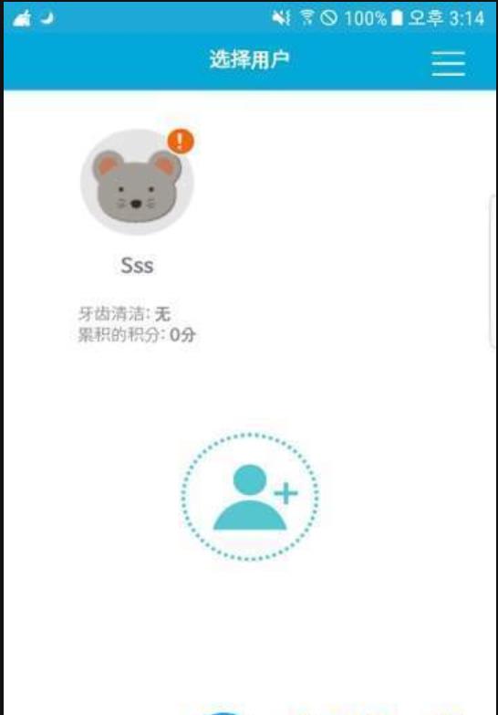 爱牙秘境