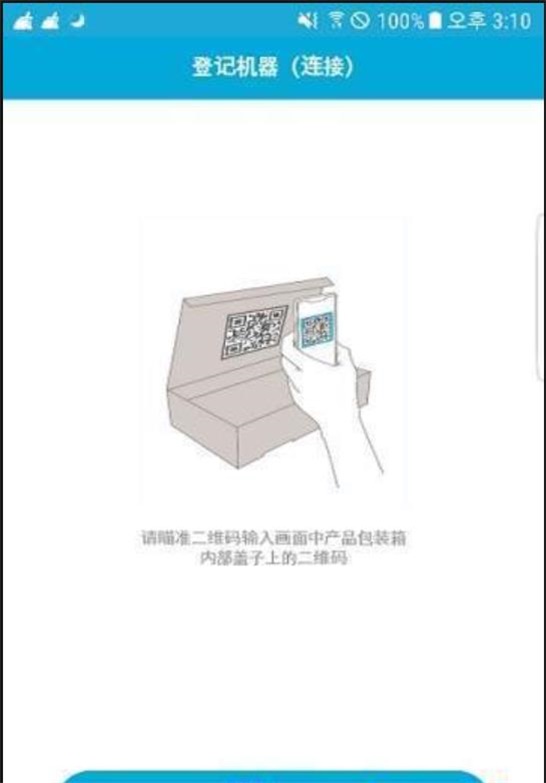 爱牙秘境