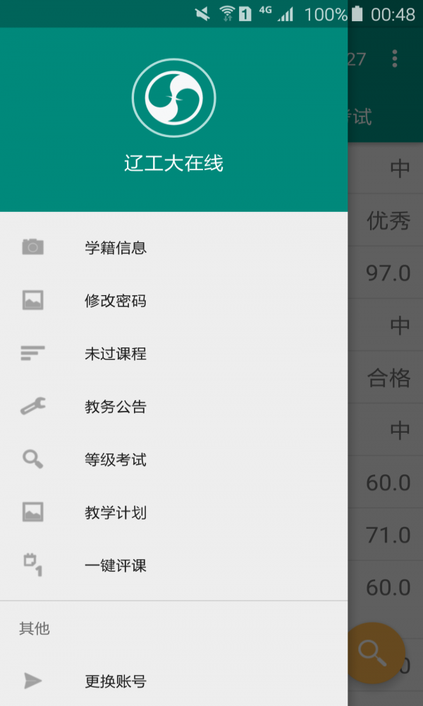 i辽工大
