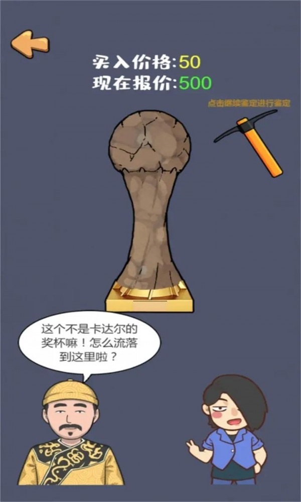 这是我的世界