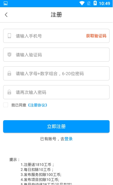 点工包工吧