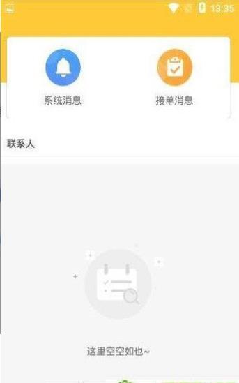 及客城帮