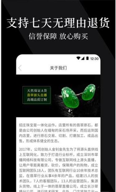 翠播