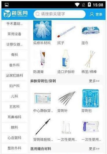 简医网