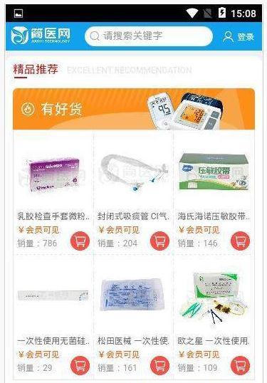 简医网