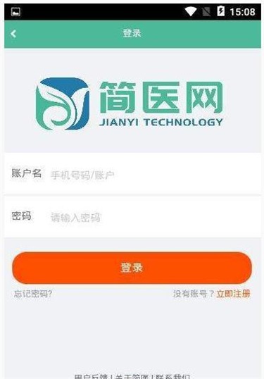 简医网