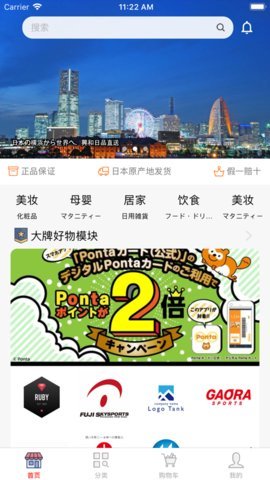 兴和日品