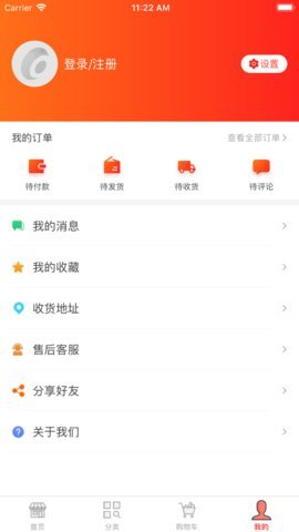 兴和日品