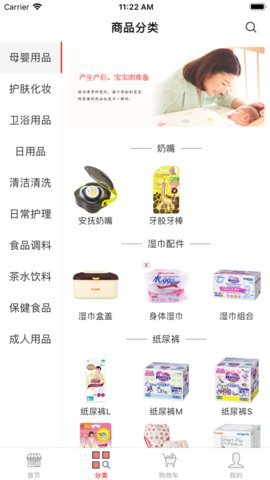 兴和日品
