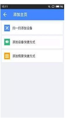 橙冰物联