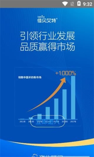育儿顾问