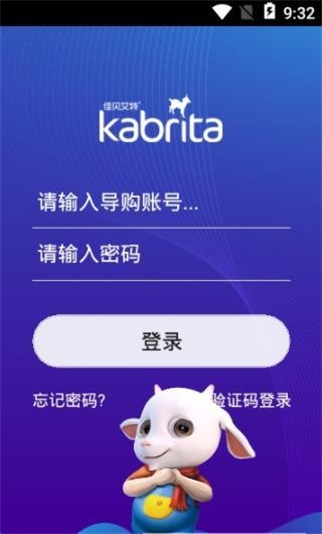 育儿顾问